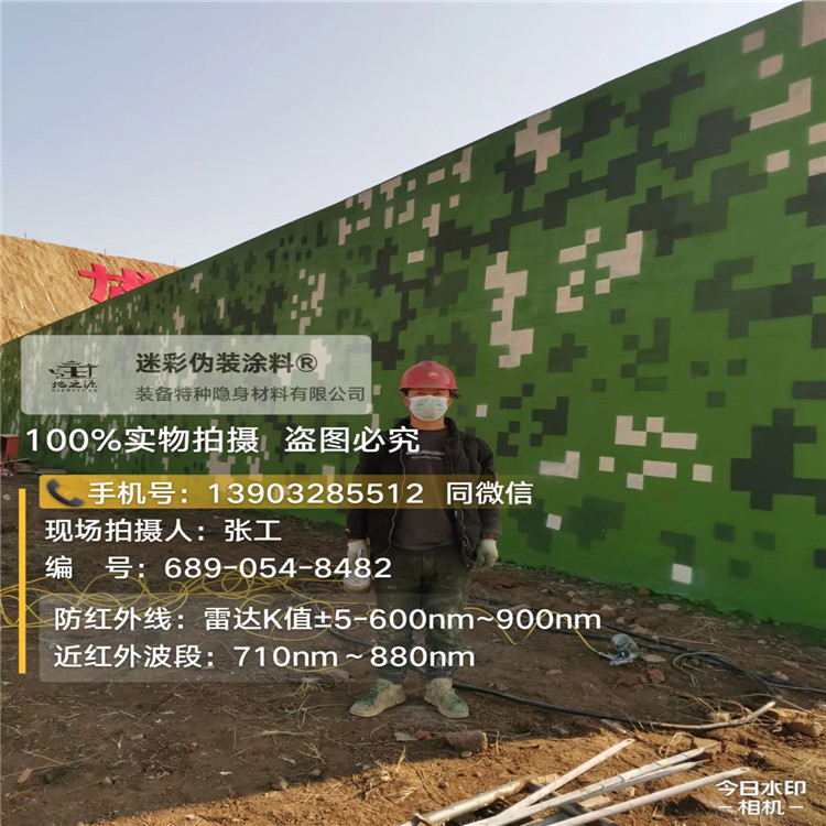 甘孜外墙迷彩漆施工注意事项（通用 + 数码专属）